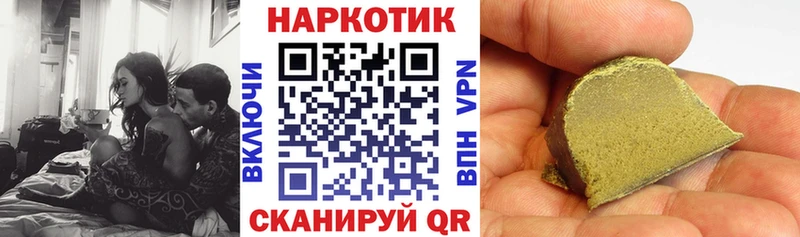 Где купить наркотики Корсаков КОКАИН Мефедрон A-PVP МАРИХУАНА ГАШ