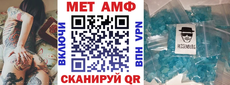 Amphetamine VHQ  shop наркотические препараты  Корсаков 