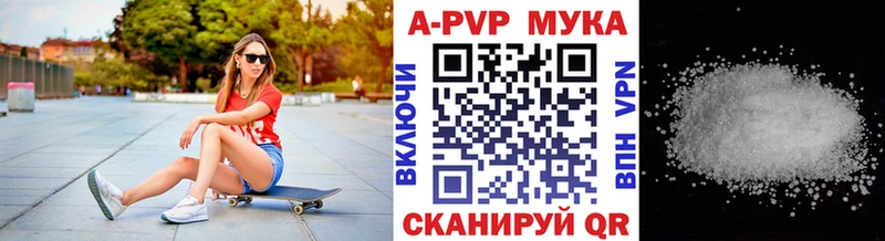 продажа наркотиков  Корсаков  mega зеркало  А ПВП СК 