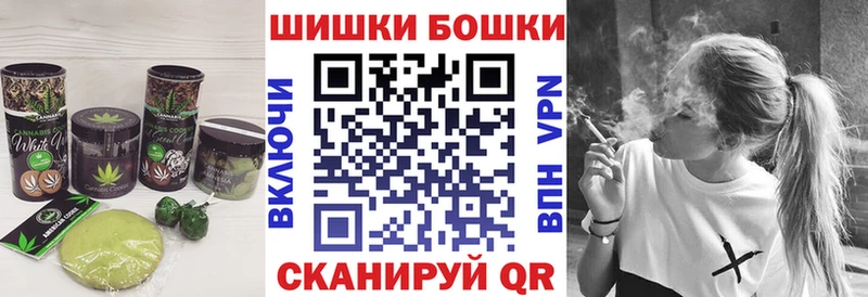 Печенье с ТГК марихуана  Корсаков 
