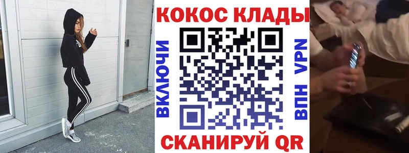 наркотики  Корсаков  Cocaine FishScale 