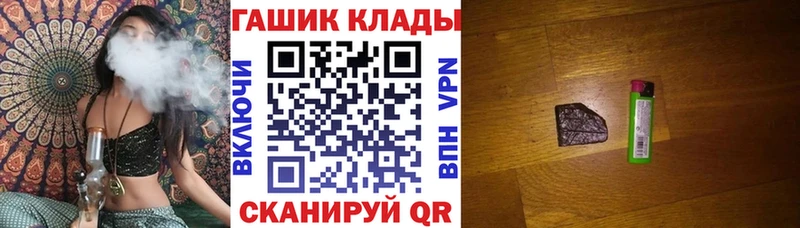 где можно купить   Корсаков  ГАШИШ Premium 