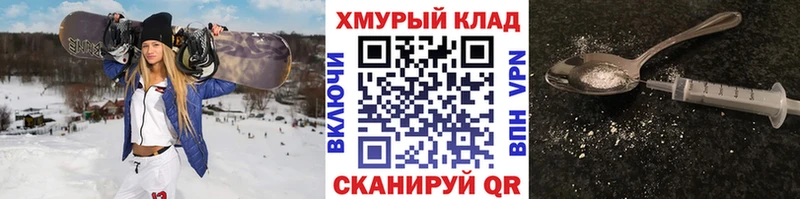 ГЕРОИН афганец  Корсаков 