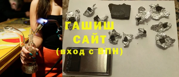 герыч Баксан