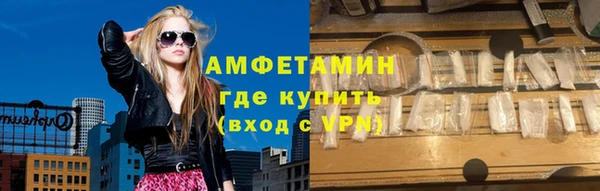 стафф Балахна