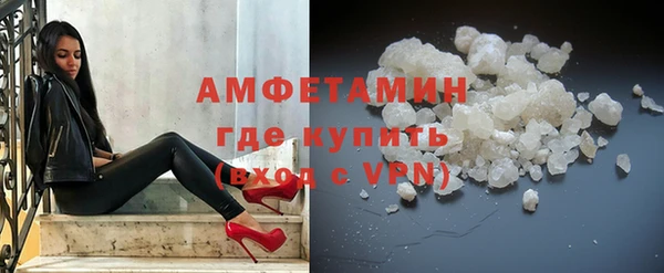 стафф Балахна
