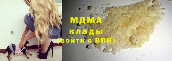 кристаллы Ростов
