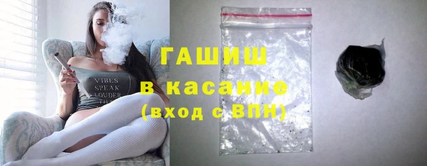 герыч Баксан
