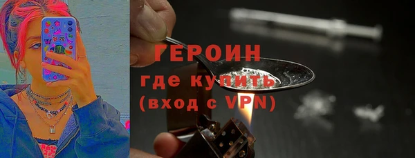 стафф Балахна