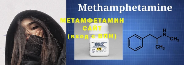 стафф Балахна