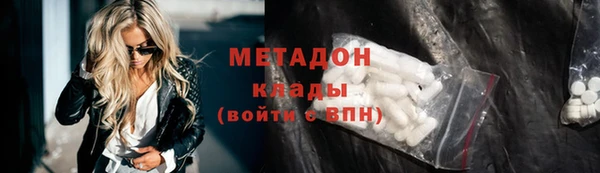 герыч Баксан
