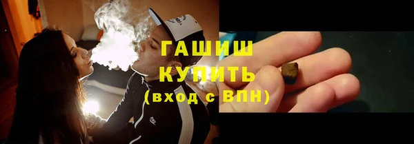 герыч Баксан