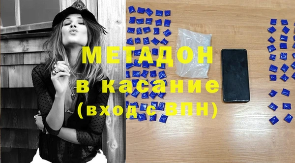герыч Баксан