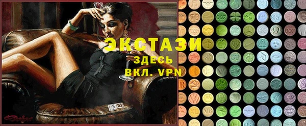 mdma Белокуриха
