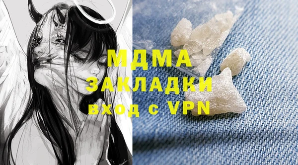 стафф Балахна