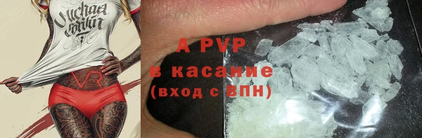 стафф Балахна