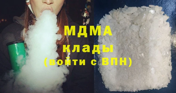 герыч Баксан