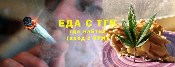 кристаллы Ростов