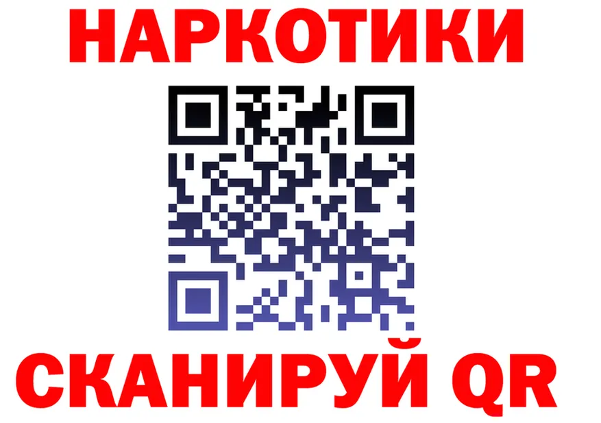 APVP мука ссылка площадка гидра Корсаков