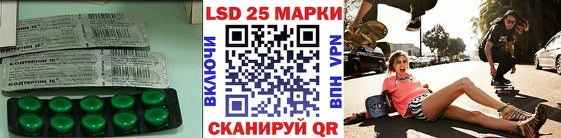 LSD-25 экстази ecstasy  Корсаков 
