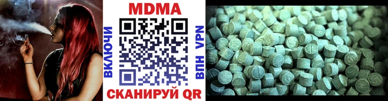 MDMA кристаллы  Корсаков 