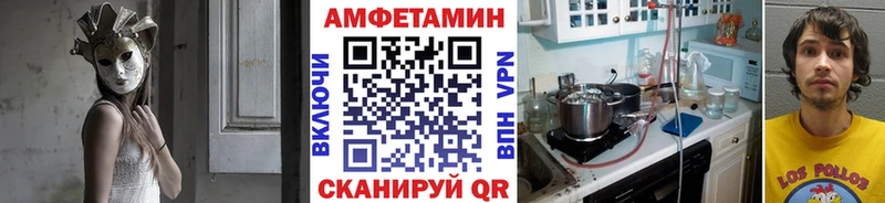МЕТАМФЕТАМИН мет  где купить наркоту  Корсаков 