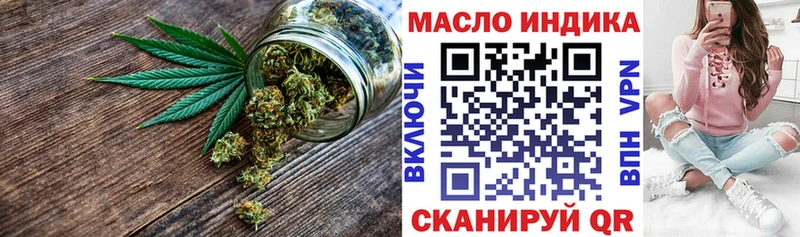 ссылка на мегу как войти  Корсаков  Дистиллят ТГК Wax 